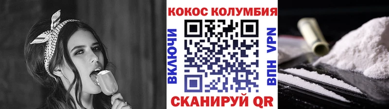 где купить наркотик  Ялуторовск  COCAIN 98% 