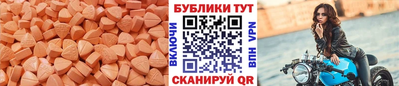 Ecstasy VHQ  KRAKEN   Ялуторовск 