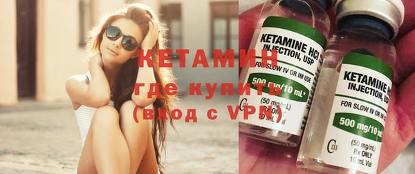 дистиллят марихуана Бронницы