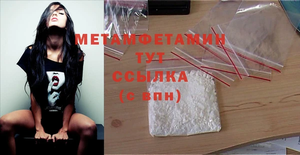 дистиллят марихуана Бронницы