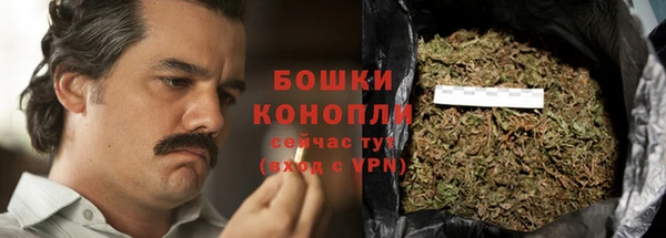 дистиллят марихуана Бронницы