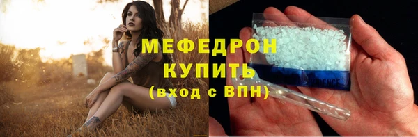 дистиллят марихуана Бронницы
