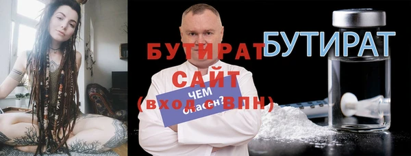 дистиллят марихуана Бронницы