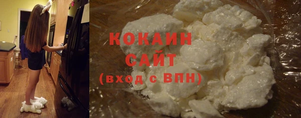 мяу мяу кристалл Бородино