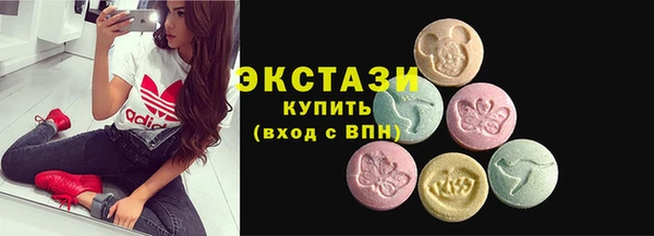 дистиллят марихуана Бронницы