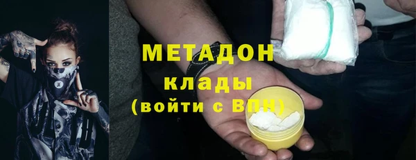 дистиллят марихуана Бронницы