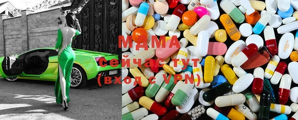 мяу мяу кристалл Бородино