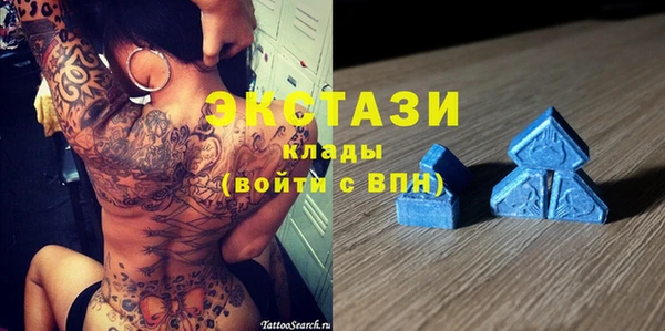 дистиллят марихуана Бронницы