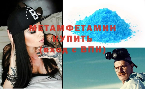 кокаин VHQ Снежинск