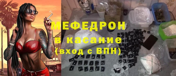 дистиллят марихуана Бронницы