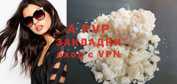 дистиллят марихуана Бронницы