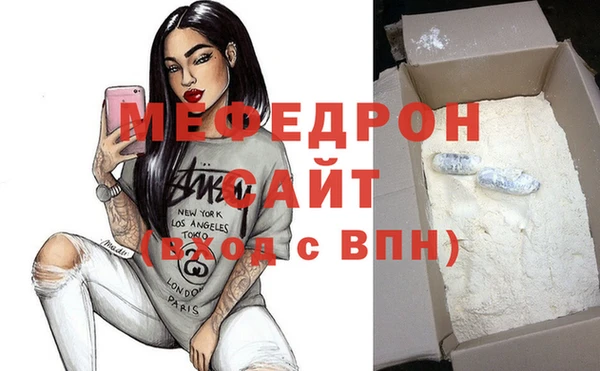 дистиллят марихуана Бронницы