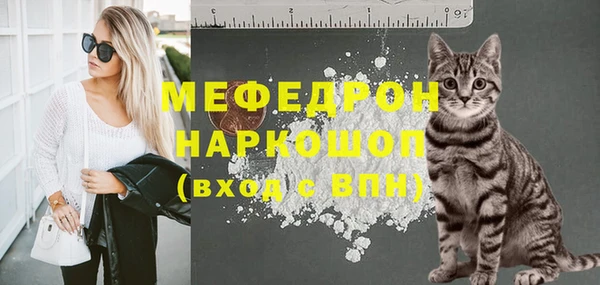 кокаин VHQ Снежинск