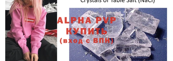 a pvp Бугульма