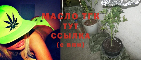 дистиллят марихуана Бронницы