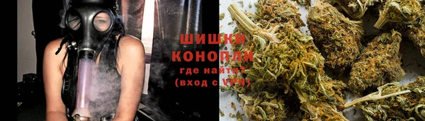мяу мяу кристалл Бородино
