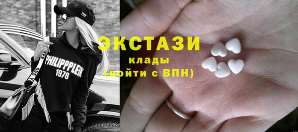 мяу мяу кристалл Бородино