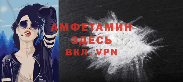 дистиллят марихуана Бронницы
