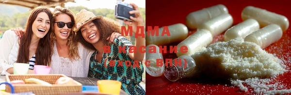 дистиллят марихуана Бронницы
