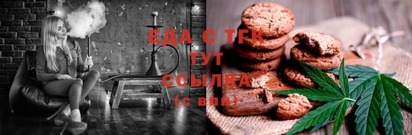 мяу мяу кристалл Бородино
