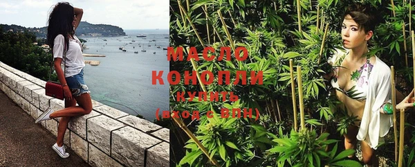 мяу мяу кристалл Бородино