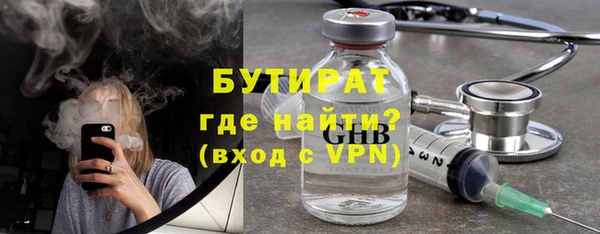 дистиллят марихуана Бронницы