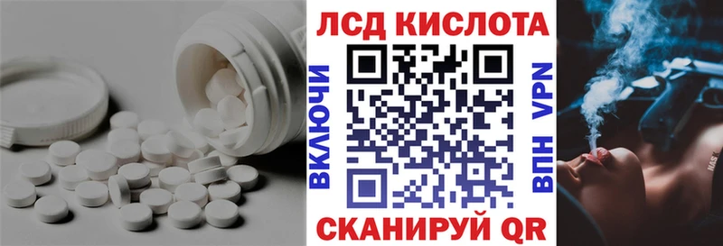 Лсд 25 экстази ecstasy  darknet наркотические препараты  Ялуторовск 