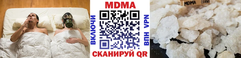 MDMA crystal Ялуторовск