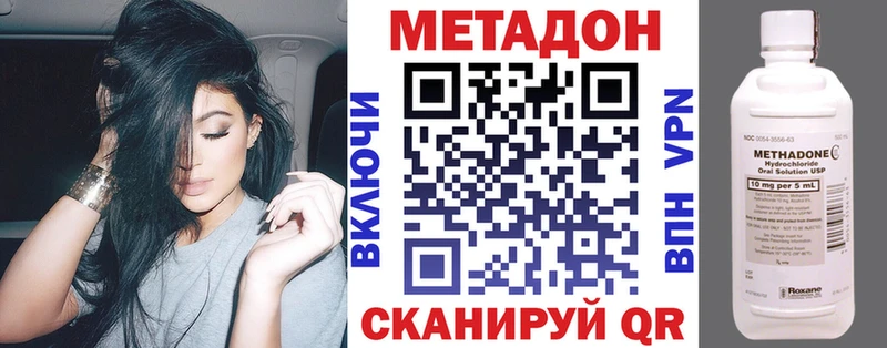 МЕТАДОН белоснежный OMG ТОР Ялуторовск