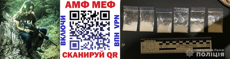 Первитин кристалл  Ялуторовск 