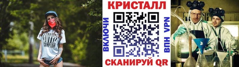 Метамфетамин Methamphetamine Ялуторовск