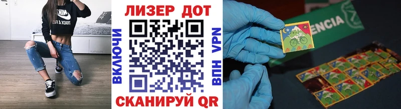 Марки N-bome 1,5мг  Ялуторовск 