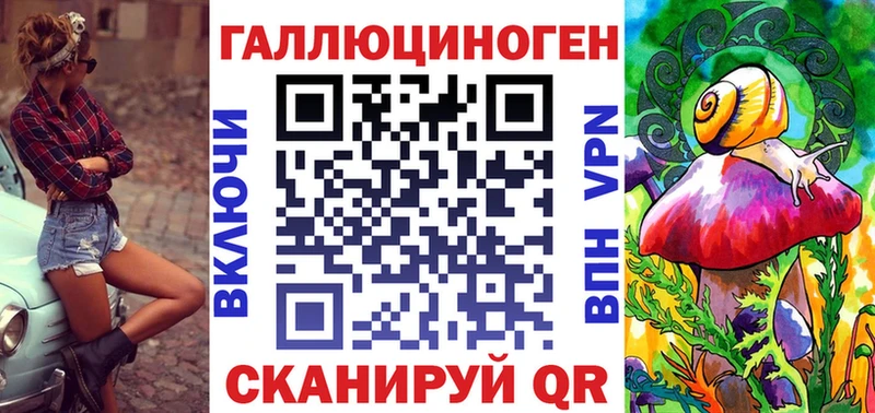 Псилоцибиновые грибы ЛСД  дарнет шоп  Ялуторовск 